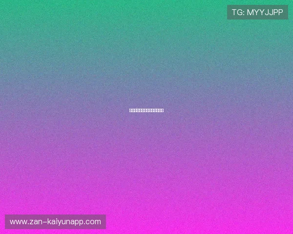 车队发布年度科研与训练白皮书