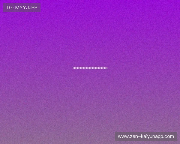 足球俱乐部建立青少年学业支持网络确保学训两不误